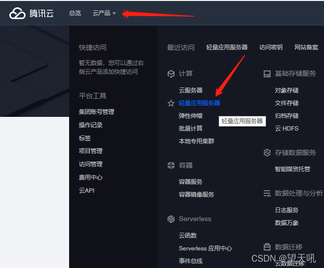 连接腾讯云服务器上的数据库(连接腾讯云服务器上的数据库怎么用)，如何连接腾讯云服务器上的数据库？详细步骤解析，如何连接腾讯云服务器上的数据库？详细步骤解析指南，腾讯云服务器数据库连接详解，步骤解析与指南，腾讯云服务器数据库连接详解，步骤解析与操作指南，腾讯云服务器数据库连接详解，步骤解析与操作指南，腾讯云服务器数据库连接详解，步骤解析与操作指南
