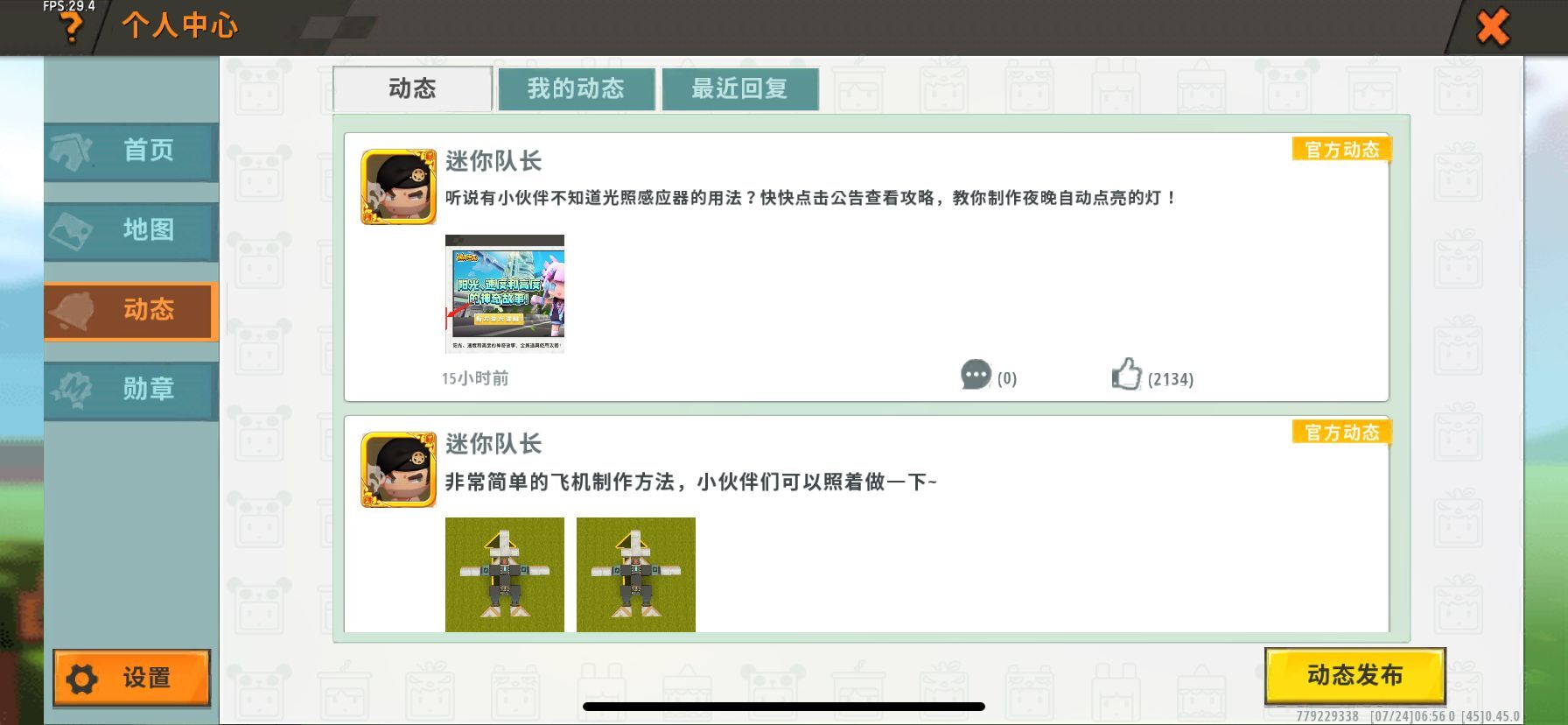 迷你世界为什么只能显示云服务器(迷你世界为什么只能显示云服务器呢)，迷你世界为何仅展示云服务器功能？
