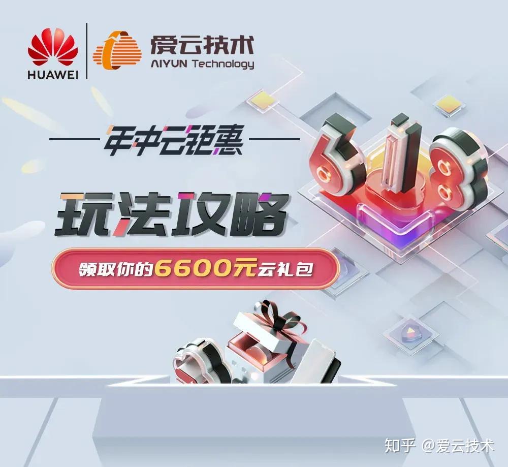 包含2020学生云服务器是什么的词条，关于学生云服务器的解析与介绍，概念及特点解析在2020年盛行的新技术趋势，2020年学生云服务器解析与介绍，概念、特点及技术趋势，2020学生云服务器解析与介绍，概念、特点及技术趋势
