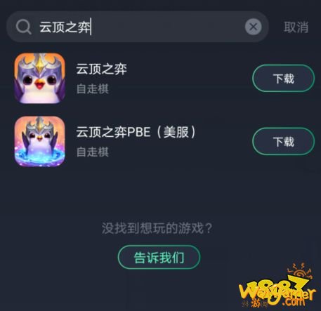 云顶手游怎么切换服务器(云顶手游怎么切换服务器登录)，云顶手游服务器切换方法与登录指南，云顶手游服务器切换方法与登录指南，如何切换服务器？攻略分享！，云顶手游服务器切换方法与登录指南，全面攻略分享！，云顶手游服务器切换方法与登录指南，全面攻略分享！，云顶手游服务器切换方法与登录指南——全面攻略分享！，云顶手游服务器切换方法与登录指南——全攻略分享！