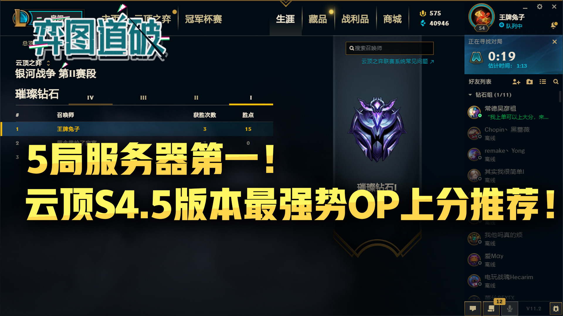 云顶之弈如何查服务器(云顶之弈如何查服务器地址)，云顶之弈服务器查询方法及地址详解