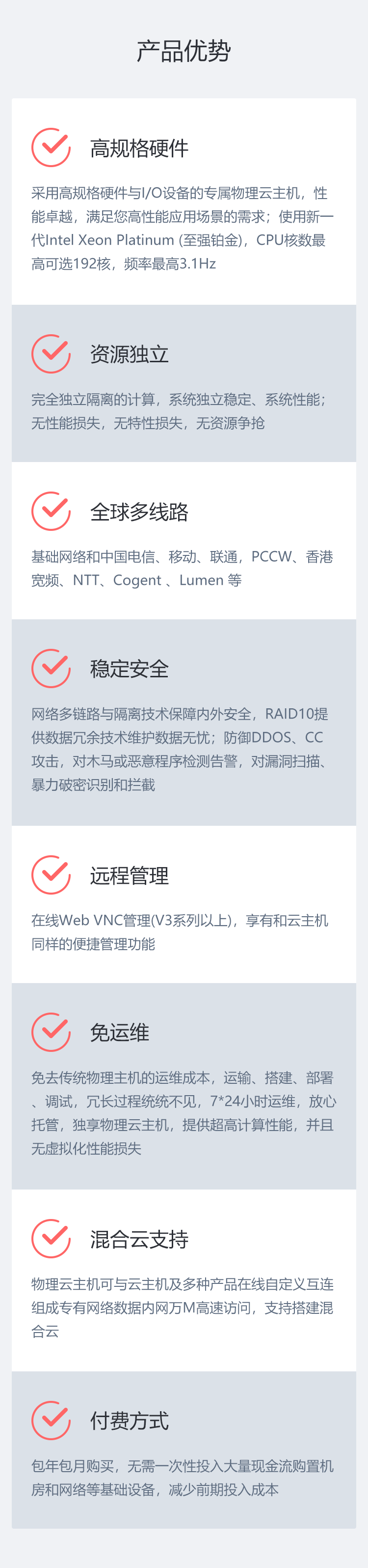 物理服务器有授权怎么虚拟化(简述物理服务器和虚拟化服务器的优缺点)，物理服务器授权与虚拟化部署，优缺点简述及实施步骤探讨，物理服务器授权与虚拟化部署，优缺点简述及实施步骤探讨，物理服务器虚拟化实践指南