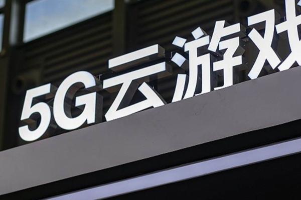 腾讯网易投资云游戏服务器(网易云游戏与腾讯云start)，腾讯网易投资云游戏服务器，云游戏领域的强强联手（或 腾讯云start与网易云游戏携手，共筑云游戏新生态）
