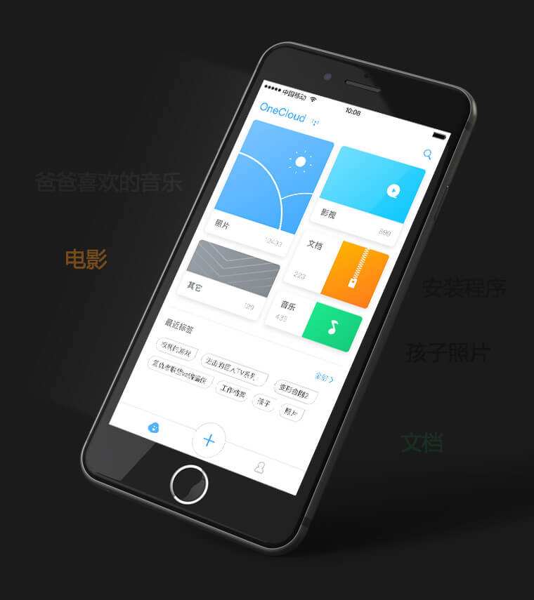 关于玩客云搭建影音服务器的信息，玩客云影音服务器搭建指南 第2张