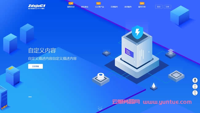 有源码怎么在云服务器上搭建app的简单介绍，云服务器上的App搭建简易指南，源码部署流程介绍，源码部署流程详解，云服务器App搭建简易指南，云服务器App搭建简易指南，源码部署流程详解与指南，云服务器App搭建简易指南，源码部署流程详解与指南，云服务器App搭建简易指南，源码部署流程详解与实战操作指引 第2张