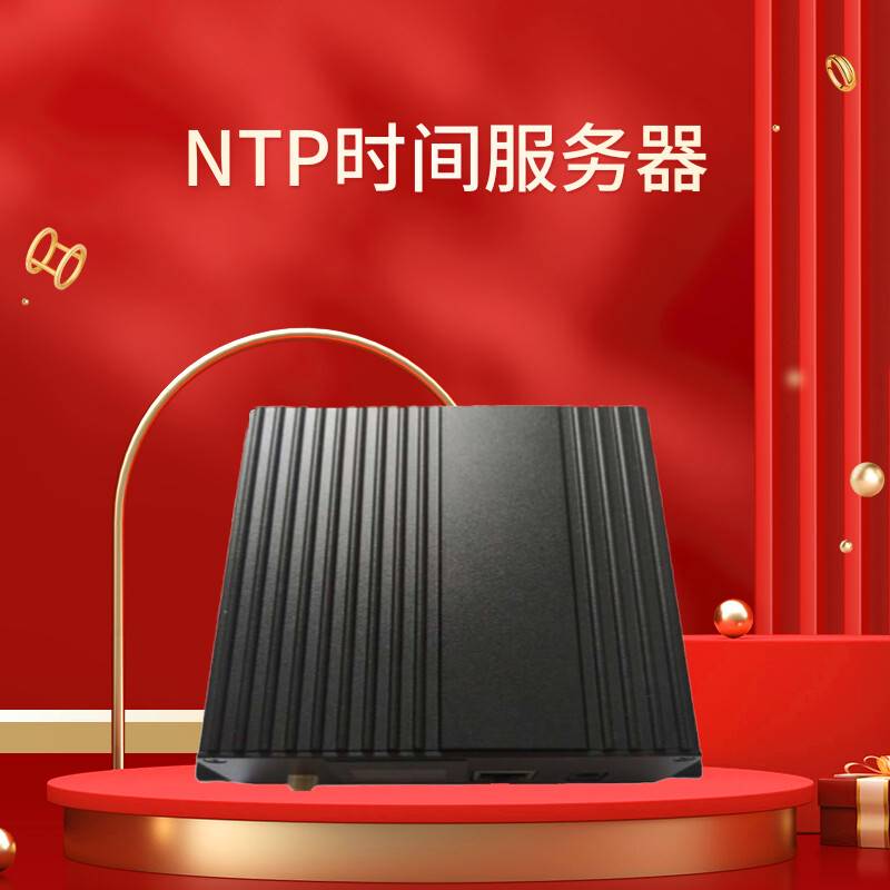 关于监控主机时间同步服务器的信息，监控主机时间同步服务器详解