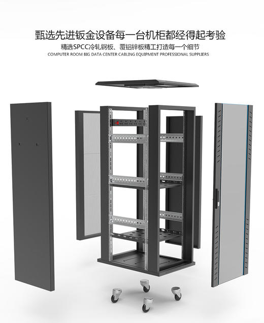 辽宁服务器机柜厂虚拟主机(辽宁服务器机柜厂虚拟主机生产厂家)，辽宁服务器机柜厂虚拟主机，专业生产厂家揭秘 第2张