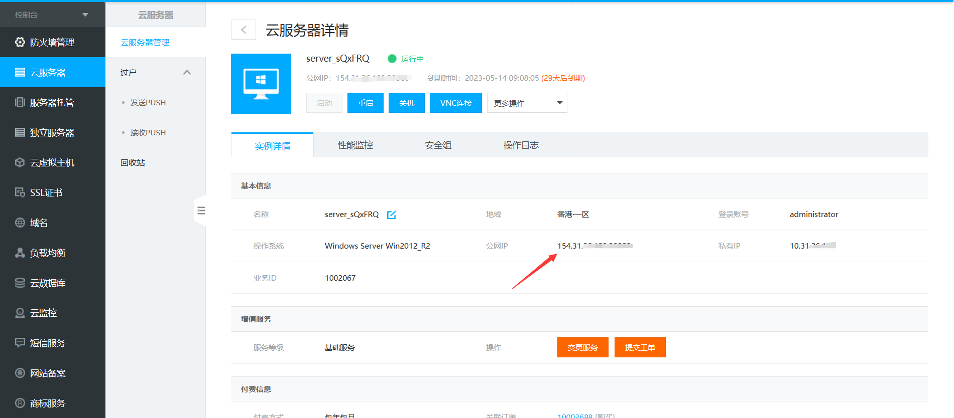 远程登录云服务器app(远程登录云服务器获取密码失败)，云服务器远程登录失败，获取密码问题解析，云服务器远程登录失败解析，获取密码问题及解决方案