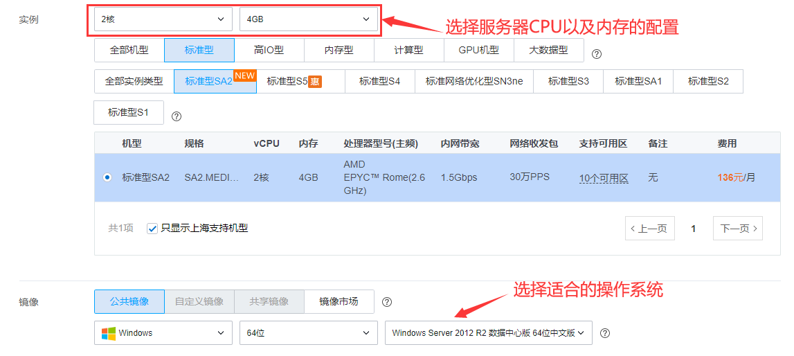 云服务器镜像可以随时更换吗(基于云服务器创建的整机镜像支持共享复制和导岀)，云服务器镜像更换指南，随时切换、共享复制与导出功能解析，云服务器镜像更换指南，随时切换、共享复制与导出功能详解