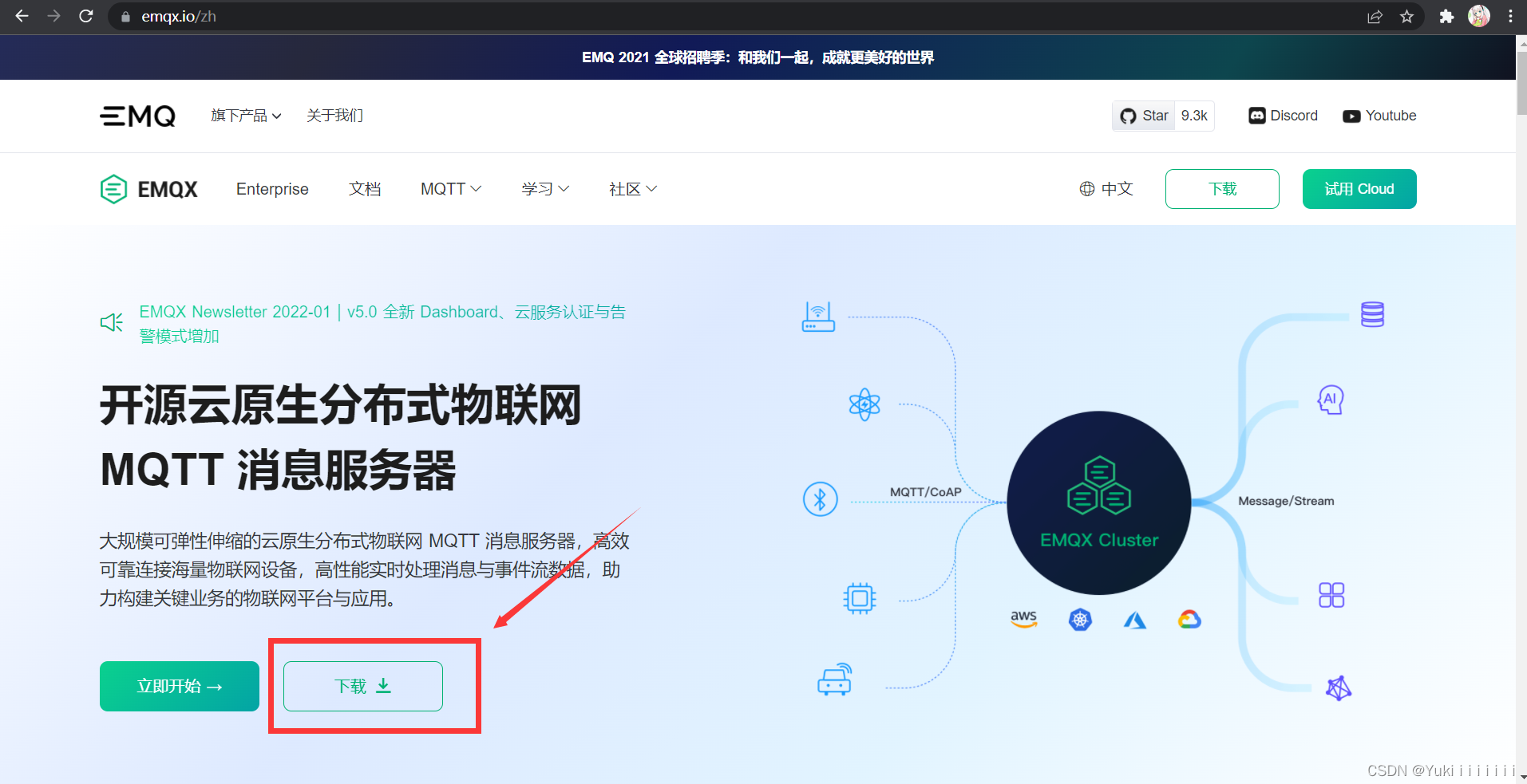 阿里云mqtt服务器设备数量(阿里云mqtt数据保存到数据库)，阿里云MQTT服务器设备数量管理与数据保存到数据库实践，阿里云MQTT服务器设备数量管理及数据保存到数据库实践指南