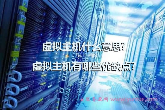 租用的虚拟服务器可以玩游戏吗(租用的虚拟服务器可以玩游戏吗知乎)，租用的虚拟服务器能否玩游戏？知乎解读虚拟服务器游戏可能性探讨，租用的虚拟服务器能否支持游戏？知乎解读与游戏可能性探讨