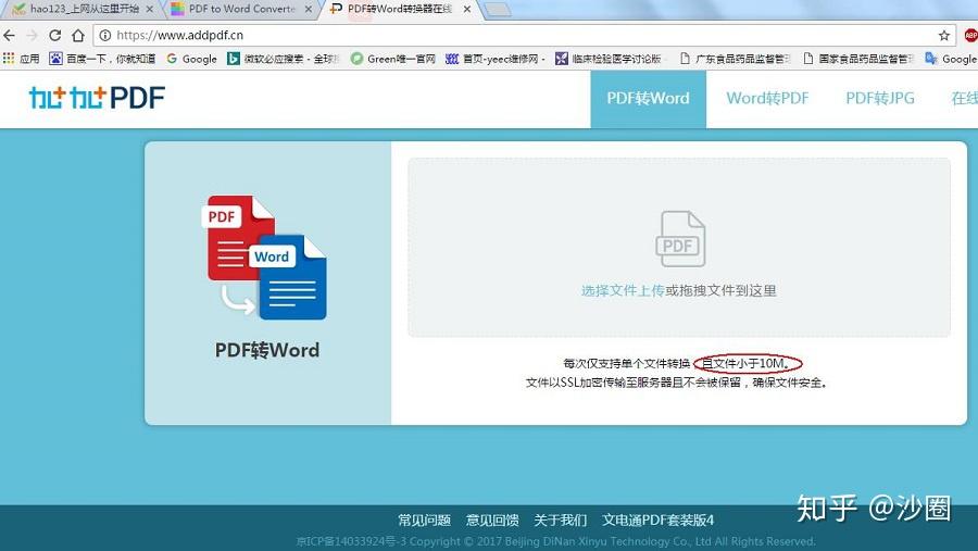 云服务器为啥没有rdf文件(rd client连接云服务器)，云服务器中为何缺少RDF文件（关于RD客户端连接问题）