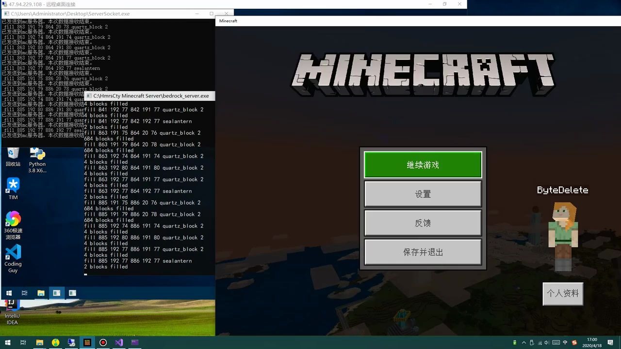 pc端mc服务器怎么租(我的世界租赁服务器怎么让电脑玩家加入)，PC端我的世界服务器租赁及玩家加入指南，PC端我的世界服务器租赁及玩家加入攻略，PC端我的世界服务器租赁及玩家加入指南，详细教程让电脑玩家轻松加入游戏世界！
