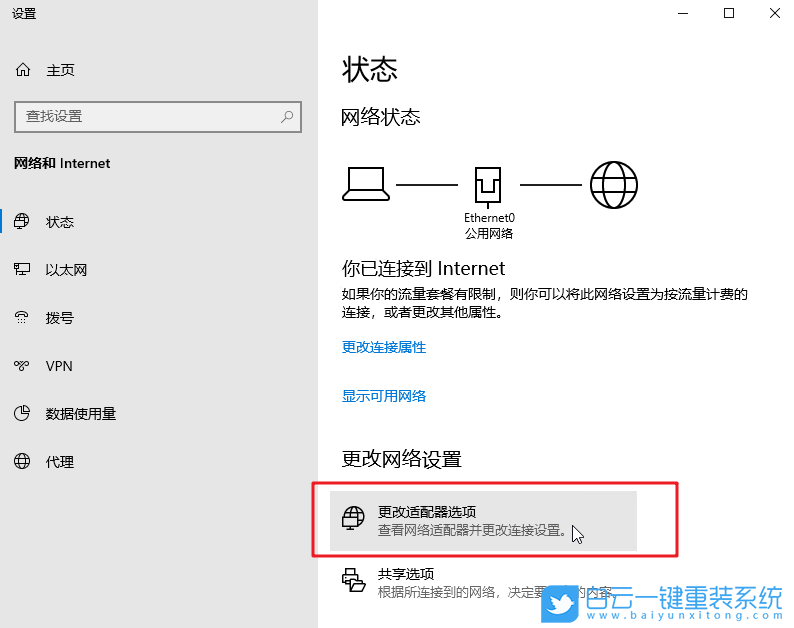 北京电信dns服务器云主机(北京电信dns的服务器地址是多少)，北京电信DNS服务器云主机地址查询，北京电信DNS服务器云主机地址查询及服务器地址详解，北京电信DNS服务器云主机地址详解及查询指南，北京电信DNS服务器云主机地址详解及查询指南