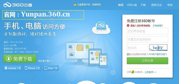 360云服务器地址(360云服务器地址在哪里)，揭秘360云服务器地址定位，揭秘，如何找到360云服务器的地址定位？，揭秘，如何查找360云服务器的地址定位？，揭秘，如何查找与定位360云服务器地址？，揭秘，如何查找与定位360云服务器地址？，揭秘，如何查找与定位360云服务器地址？