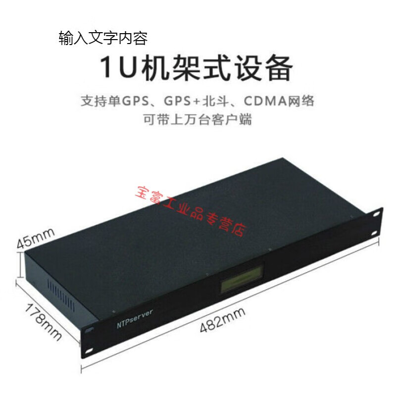 湖北北斗gps双模时钟服务器云空间的简单介绍，湖北北斗GPS双模时钟服务器云空间简述，湖北北斗GPS双模时钟服务器云空间简述与介绍，湖北北斗GPS双模时钟服务器云空间简述与特点介绍，湖北北斗GPS双模时钟服务器云空间特点简介，湖北北斗GPS双模时钟服务器云空间特点简介，湖北北斗GPS双模时钟服务器云空间特点简介