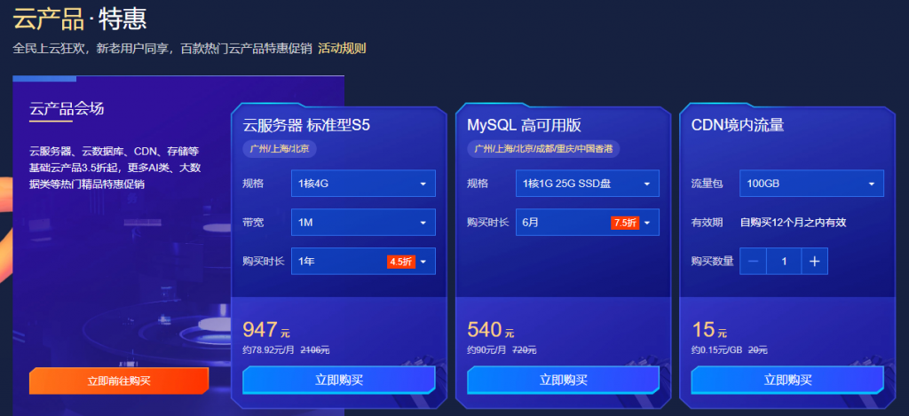 包含腾讯云两台服务器怎么保证数据完全一致的词条，腾讯云两台服务器数据同步与一致性保障策略，腾讯云两台服务器数据同步与一致性保障策略，确保数据完全一致的方法与策略