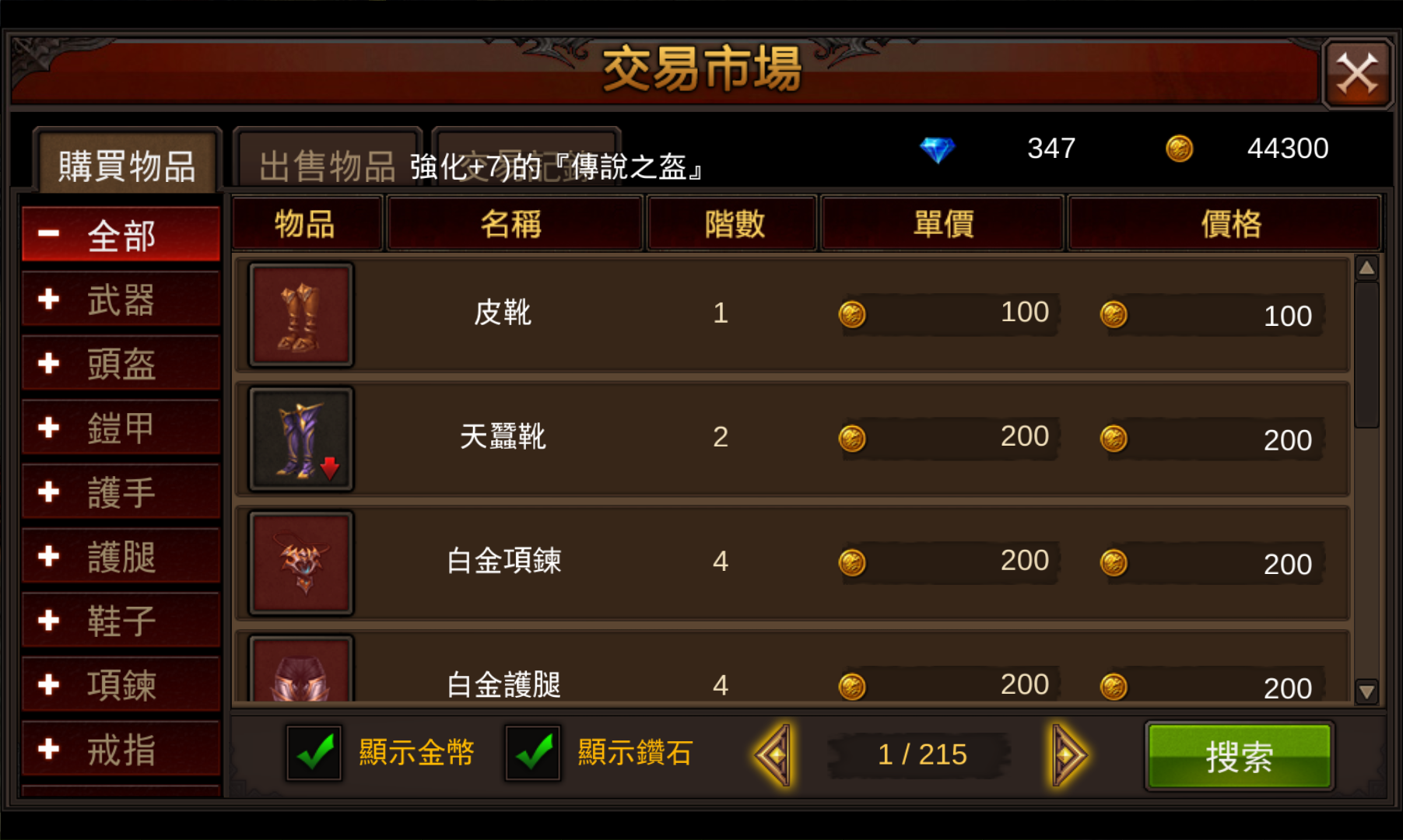 奇迹mu服务器购买(奇迹mu s15服务端)，奇迹MU服务器购买指南，S15服务端详解，奇迹MU服务器购买指南，S15服务端详解与购买攻略