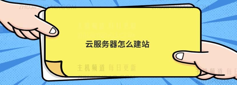 云更新服务器系统（云更新连接服务端失败） 云更新服务器体系
（云更新毗连
服务端失败）〔云更新连接服务端失败〕 新闻资讯