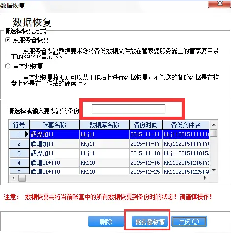 管家婆云辉煌一键关闭服务器的简单介绍，管家婆云辉煌一键关闭服务器简介，管家婆云辉煌一键关闭服务器简介，管家婆云辉煌一键关闭服务器功能简介，管家婆云辉煌一键关闭服务器功能简介及操作指南