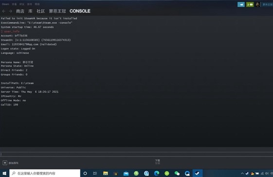 steam云激活服务器未连接(为什么steam云激活密码错误)，Steam云激活问题解析，服务器连接失败及密码错误原因探究，Steam云激活问题解析，服务器连接失败与密码错误原因探究，Steam云激活问题解析，服务器连接失败与密码错误原因深度探究及解决方案，Steam云激活服务器连接失败与密码错误深度解析及解决方案探究 第1张