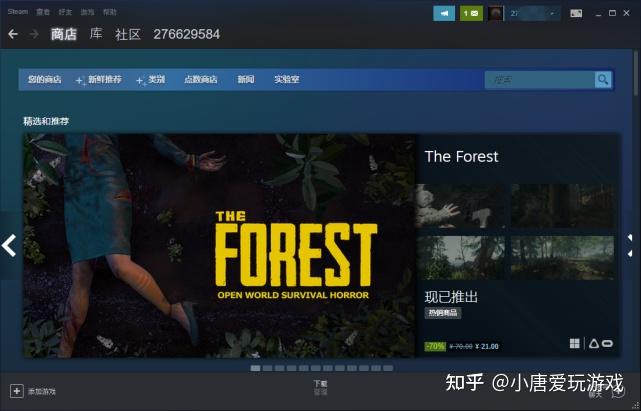 steam云激活服务器未连接(为什么steam云激活密码错误)，Steam云激活问题解析，服务器连接失败及密码错误原因探究，Steam云激活问题解析，服务器连接失败与密码错误原因探究，Steam云激活问题解析，服务器连接失败与密码错误原因深度探究及解决方案，Steam云激活服务器连接失败与密码错误深度解析及解决方案探究 第2张