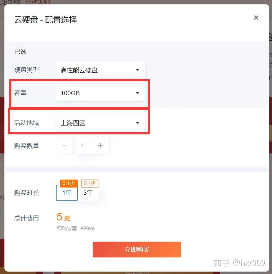 腾讯云轻量服务器怎么退(腾讯云轻量服务器怎么退款)，腾讯云轻量服务器退款指南，如何申请退订与退款流程，腾讯云轻量服务器退款指南，如何申请退订与退款流程，腾讯云轻量服务器退款流程详解，如何申请退订与退款指南