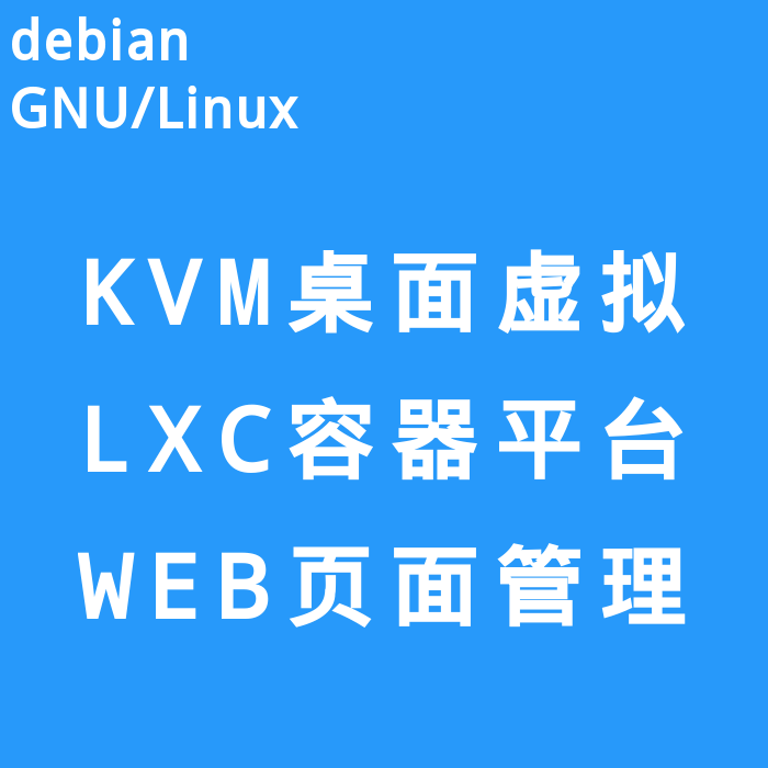 私有云桌面服务器搭建(50台云桌面服务器搭建原理)，私有云桌面服务器搭建原理及实践，构建50台云桌面服务器网络架构，私有云桌面服务器搭建详解，构建50台云桌面服务器的网络架构与实践原理，私有云桌面服务器搭建详解，构建50台云桌面服务器的网络架构与实践原理