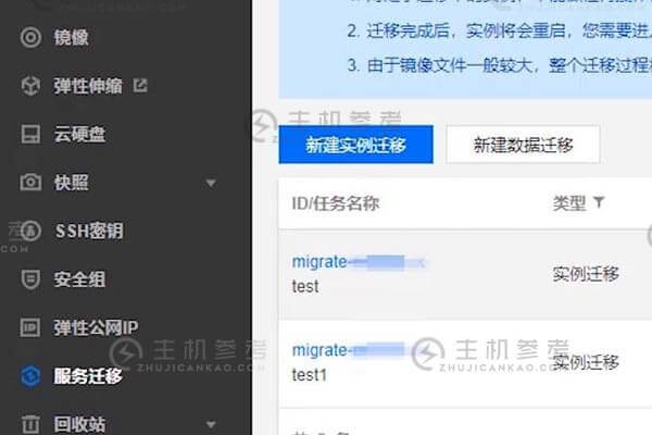 清空腾讯云服务器数据(服务器关了数据会清空吗)，关于腾讯云服务器数据清空的问题，服务器关闭后数据会否被清空？，关于腾讯云服务器数据清空的疑问，服务器关闭是否会导致数据丢失？，关于腾讯云服务器数据清空的疑问，服务器关闭是否会导致数据丢失？，关于腾讯云服务器数据清空，服务器关闭是否会导致数据丢失？，关于腾讯云服务器数据清空，服务器关闭不会导致数据丢失的解答与指导