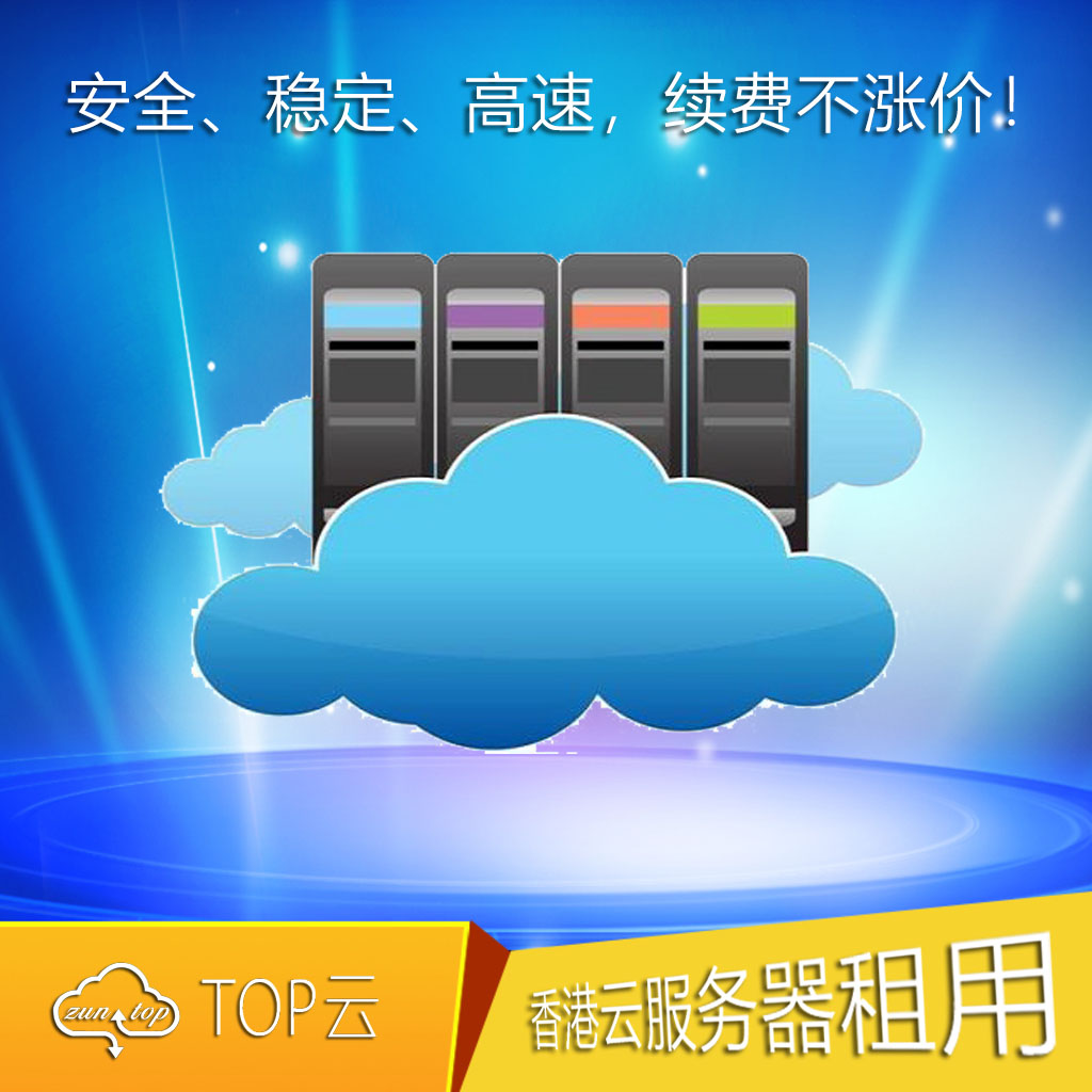 云服务器租用价(云服务器租用价格多少钱一年 cpu)，云服务器租用价格详解，一年多少钱及CPU成本分析，云服务器租用价格详解，一年费用及CPU成本分析全解析，云服务器租用价格全解析，一年费用及CPU成本分析详解，专业解读云服务租用市场价位！，云服务器租用价格详解，专业解读市场价位及CPU成本分析，云服务器租用价格详解，专业解读市场价位及CPU成本分析，一年费用全解析