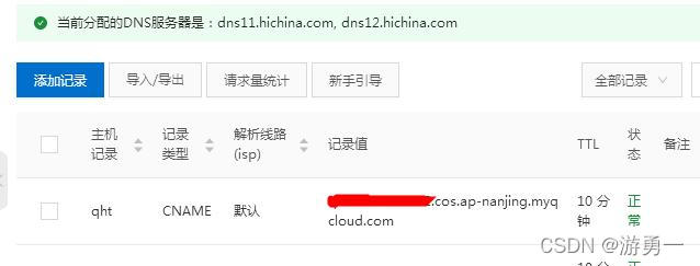 通过服务器存储查询域名(通过服务器存储查询域名的方法)，服务器存储查询域名的方法与策略解析