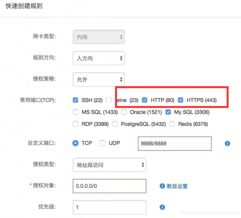 云服务器配置怎么设置(云服务器配置怎么设置密码)，云服务器配置设置详解，如何设置密码及配置参数？，云服务器配置详解，设置密码及参数配置全攻略，云服务器配置详解，密码设置与参数配置全攻略！，云服务器配置详解，密码设置与参数配置指南