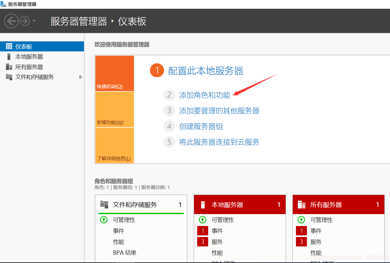 server2019可以搭建云服务器吗(windows server 2019 服务器搭建)，Windows Server 2019云服务器搭建指南，Windows Server 2019云服务器搭建教程与指南，Windows Server 2019云服务器搭建教程与指南，从入门到精通的实践指南