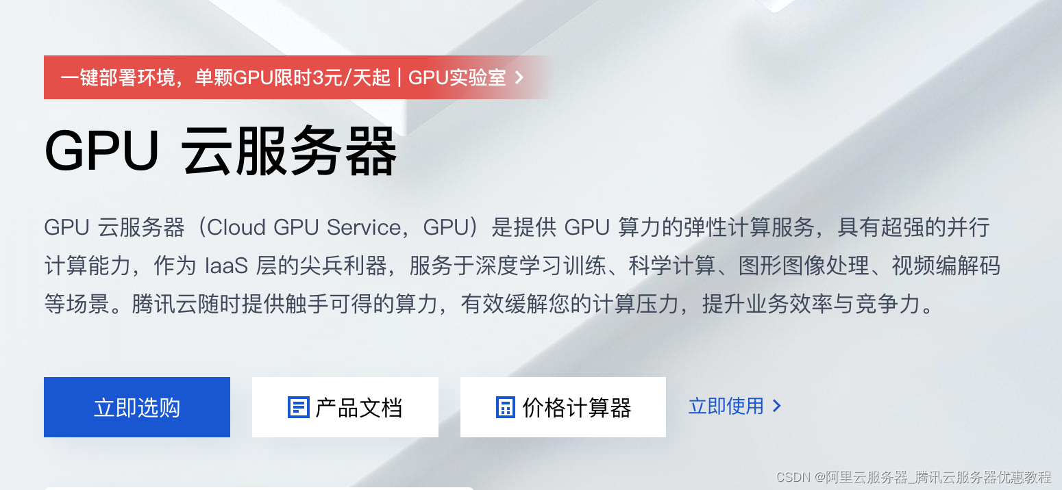 广西租用gpu服务器价格表(广西租用gpu服务器价格表最新)，广西GPU服务器租用价格表（最新更新），广西GPU服务器租用价格表（最新更新版），广西GPU服务器最新租用价格表概览，广西GPU服务器最新租用价格表概览（2023版），广西GPU服务器最新租用价格表概览（2023版更新）