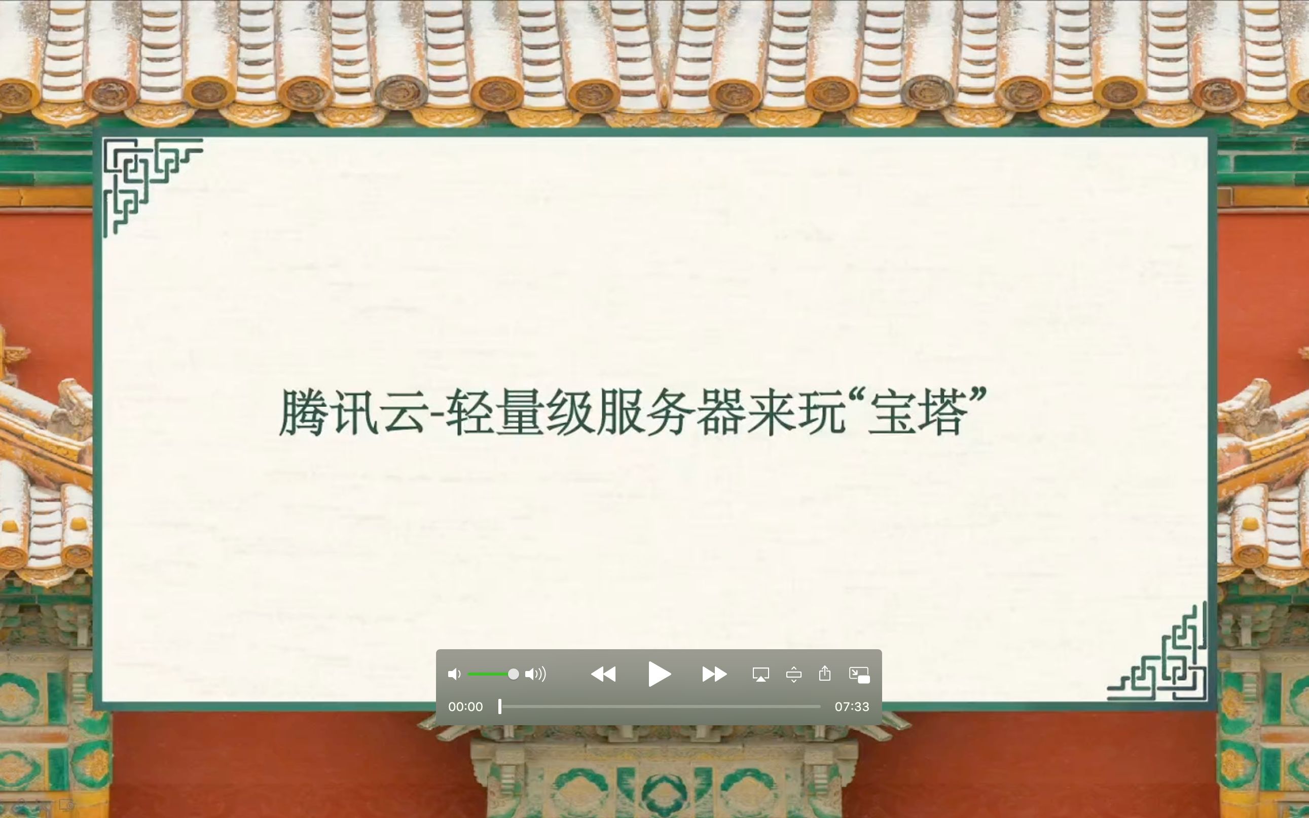 腾讯云宝塔无法连接服务器(腾讯云宝塔无法连接服务器怎么回事)，腾讯云宝塔连接服务器故障解析，腾讯云宝塔连接服务器故障解析与解决方案，连接问题解析及应对方法，腾讯云宝塔连接服务器故障解析与应对方法 第1张