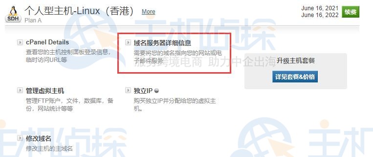 域名能查到服务器信息么(通过域名能查到服务器地址吗)，通过域名能否查到服务器信息？解析域名获取服务器地址的可行性探讨