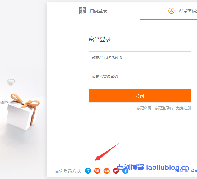 包含阿里云连接服务器的密码如何修改的词条，阿里云连接服务器密码修改教程，阿里云连接服务器密码修改教程，详解如何更改阿里云服务器连接密码，阿里云服务器连接密码修改详解，密码更改教程与步骤指南 第1张