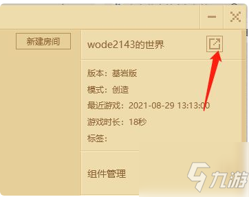 我的世界网易版如何免费开服务器(我的世界网易如何免费开服务器手机版)，我的世界网易版免费开设服务器教程（含手机版），我的世界网易版免费开设服务器教程（含手机版操作指南），我的世界网易版免费开设服务器教程（含手机版操作指南），我的世界网易版免费开设服务器教程，手机版操作指南全解析，我的世界网易版免费服务器开设教程，手机版操作指南全解析