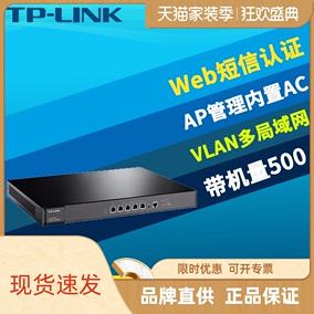 tplink云服务器地址(tplink路由器服务器地址)，TPLINK云服务器地址及路由器服务器地址解析，TPLINK云服务器地址及路由器服务器地址详解