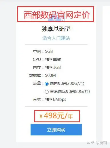 湖北武汉服务器怎么选云空间的简单介绍，湖北武汉服务器云空间选择指南，简易介绍与选购建议，湖北武汉服务器云空间选择指南，简易介绍与选购建议