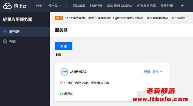 包含腾讯云服务器经常流量过载怎么回事的词条，腾讯云服务器流量过载原因解析，腾讯云服务器流量过载原因解析，过载现象与解决方案探讨，腾讯云服务器流量过载原因解析及解决方案探讨，腾讯云服务器流量过载原因解析与解决方案探讨