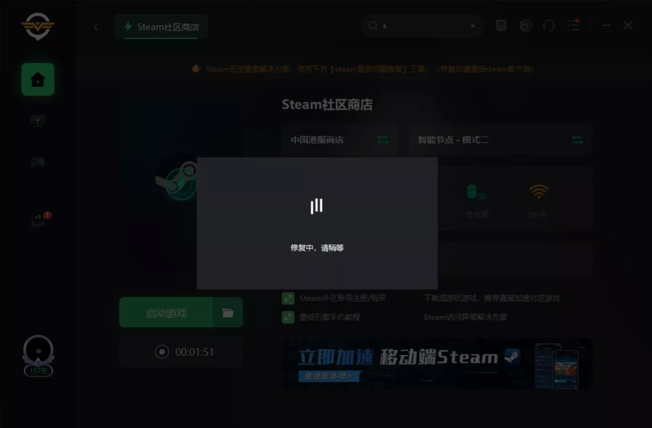 为什么steam购买服务器连接失败(steam游戏服务器目前太忙,购买未完成)，Steam服务器繁忙导致购买失败，解析购买服务器连接问题，Steam服务器繁忙导致购买失败，解析购买服务器连接问题与解决方案