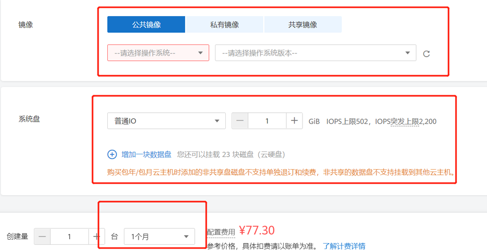 天翼云怎么改服务器密码(天翼云会议服务器连接错误)，天翼云服务器密码修改教程及会议连接错误解决方案，天翼云服务器密码修改教程与会议连接错误解决方案，会议服务器密码重置指南，天翼云服务器密码修改教程及会议连接错误解决方案，密码重置与会议服务器连接指南 第1张