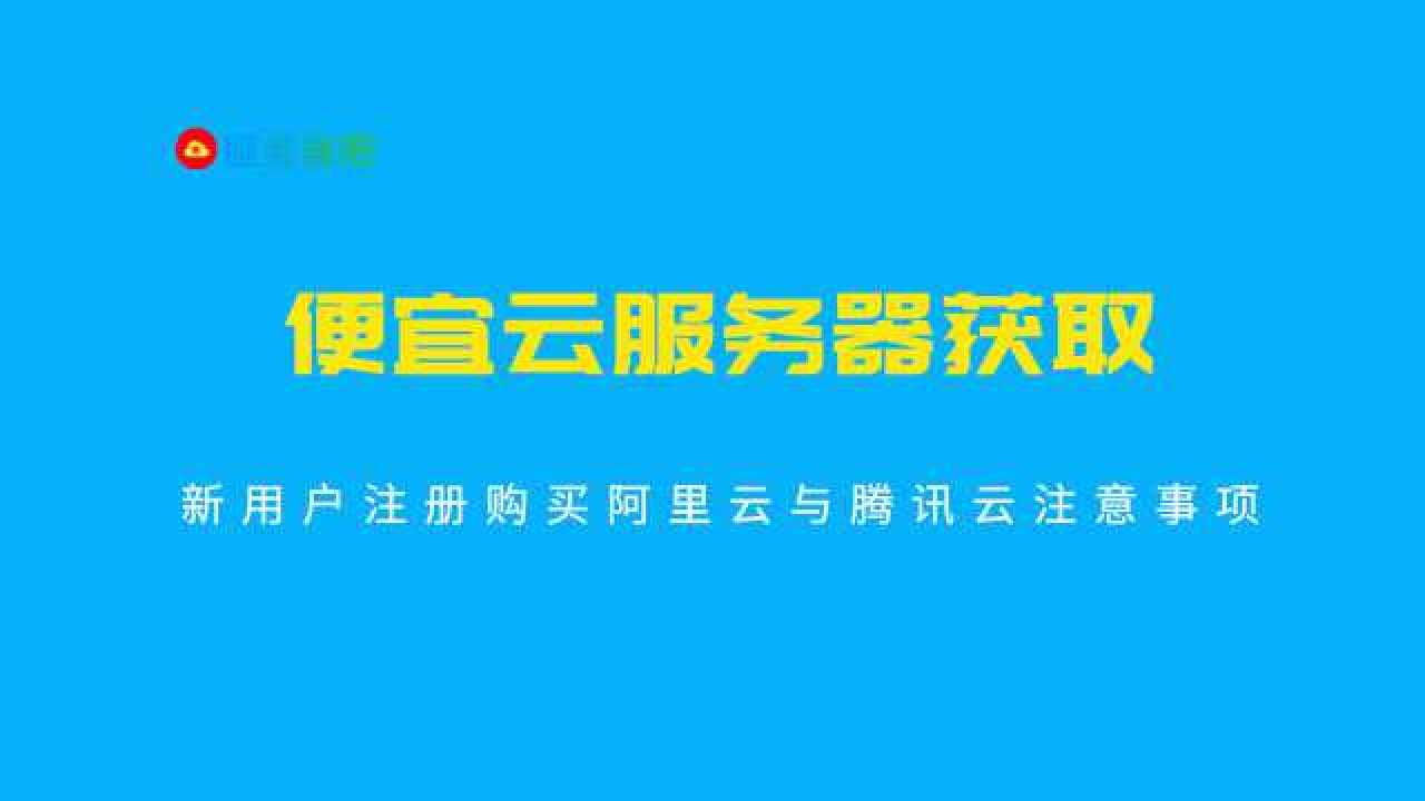 腾讯云服务器无法发邮件(腾讯云服务器无法发邮件怎么办)，腾讯云服务器邮件发送问题及其解决方案，腾讯云服务器邮件发送故障及解决方案探讨，腾讯云服务器邮件发送故障解析与解决方案探讨 第2张