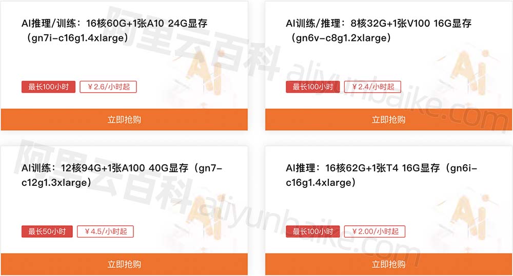 怀来服务器托管价格表的简单介绍，怀来服务器托管价格简介 第2张