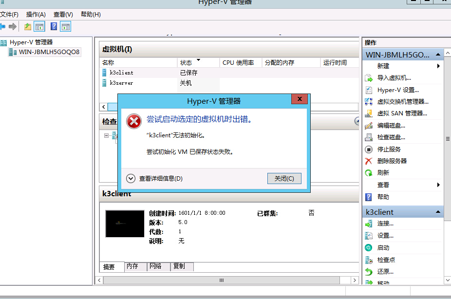 金蝶云服务器异常请检查网络怎么解决(金蝶云服务器异常请检查网络怎么解决的)，金蝶云服务器异常解决方案，网络检查与故障排除