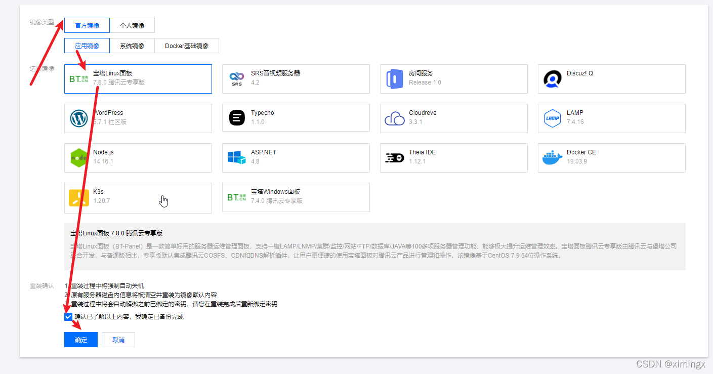 怎么把网站部署到腾讯云服务器(怎么把网站部署到腾讯云服务器里)，如何将网站成功部署到腾讯云服务器指南，如何将网站成功部署到腾讯云服务器，部署指南与步骤详解，网站部署到腾讯云服务器指南，部署步骤详解与成功部署策略