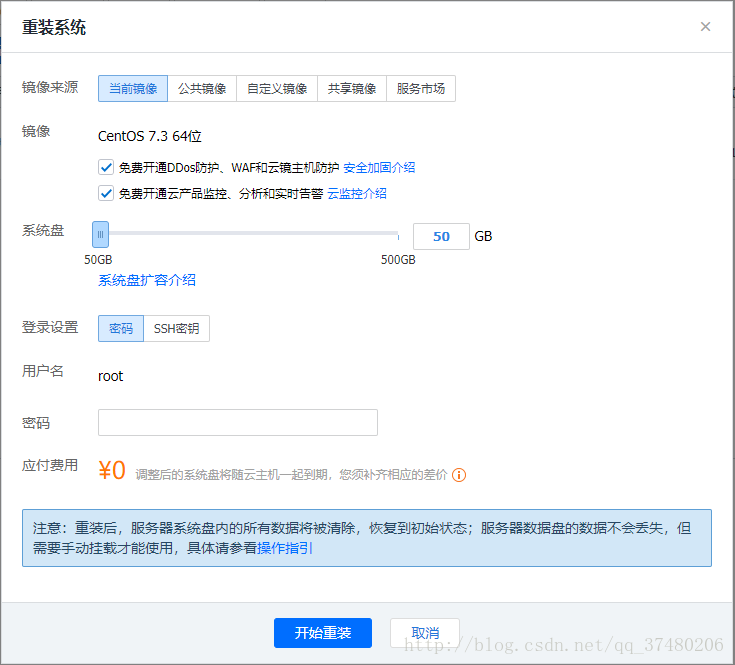 包含腾讯云web服务器配置教程的词条，腾讯云Web服务器配置教程详解，腾讯云Web服务器配置教程详解，从入门到精通的指南