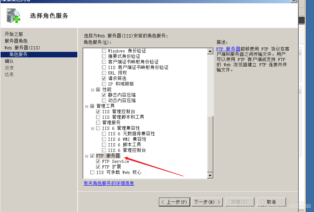 关于黑龙江win2008ftp服务器托管的信息，黑龙江win2008 FTP服务器托管详解，黑龙江win2008 FTP服务器托管指南，全面解析托管信息，黑龙江win2008 FTP服务器托管全解析，从托管信息到指南详解，黑龙江win2008 FTP服务器托管全攻略，从托管信息到指南详解，黑龙江win2008 FTP服务器托管全攻略，从托管信息到指南详解 第2张