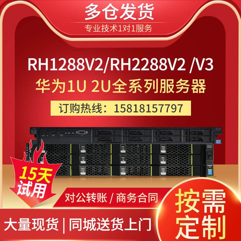 华为服务器怎么安装虚拟机软件教程(华为服务器怎么安装虚拟机软件教程下载)，华为服务器虚拟机软件安装教程，详细步骤与下载指南，华为服务器虚拟机软件安装指南，从下载到安装详细教程，华为服务器虚拟机软件安装全攻略，从下载到安装详细教程，华为服务器虚拟机软件安装全攻略，从下载到安装的一步教程，华为服务器虚拟机软件安装全攻略，从下载到安装的一步教程 第2张